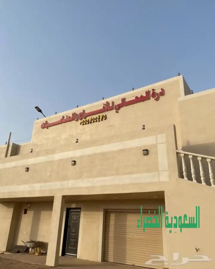 استراحه جديده للايجار للمناسبات والافراح والز