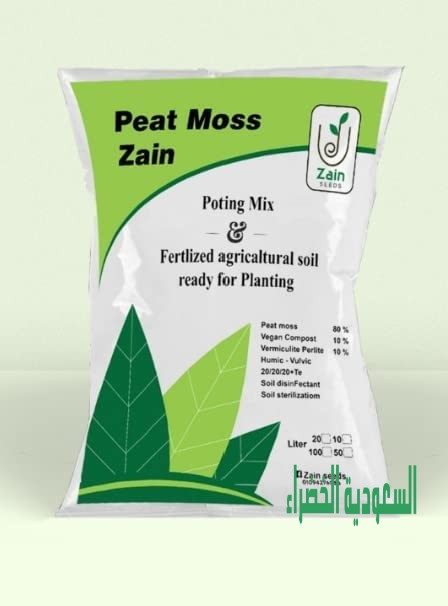 محسن التربة SE سماد عضوي وطبيعي لقاعدة التربة