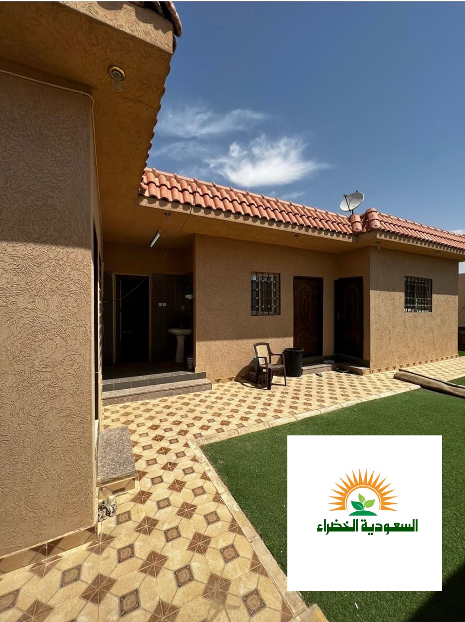 استراحه للبيع