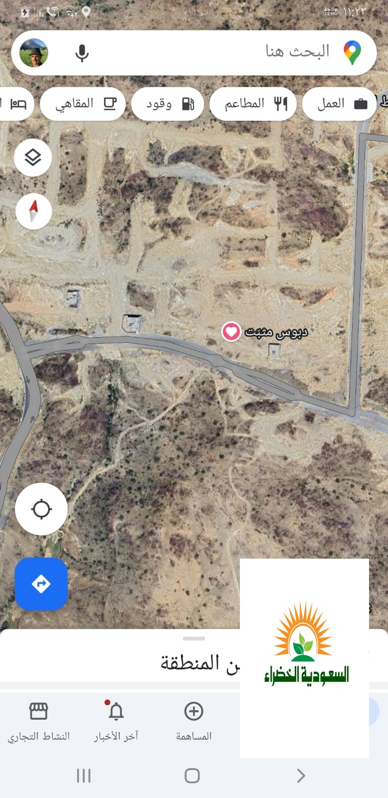 ارض للبيع بالباحة بني سار