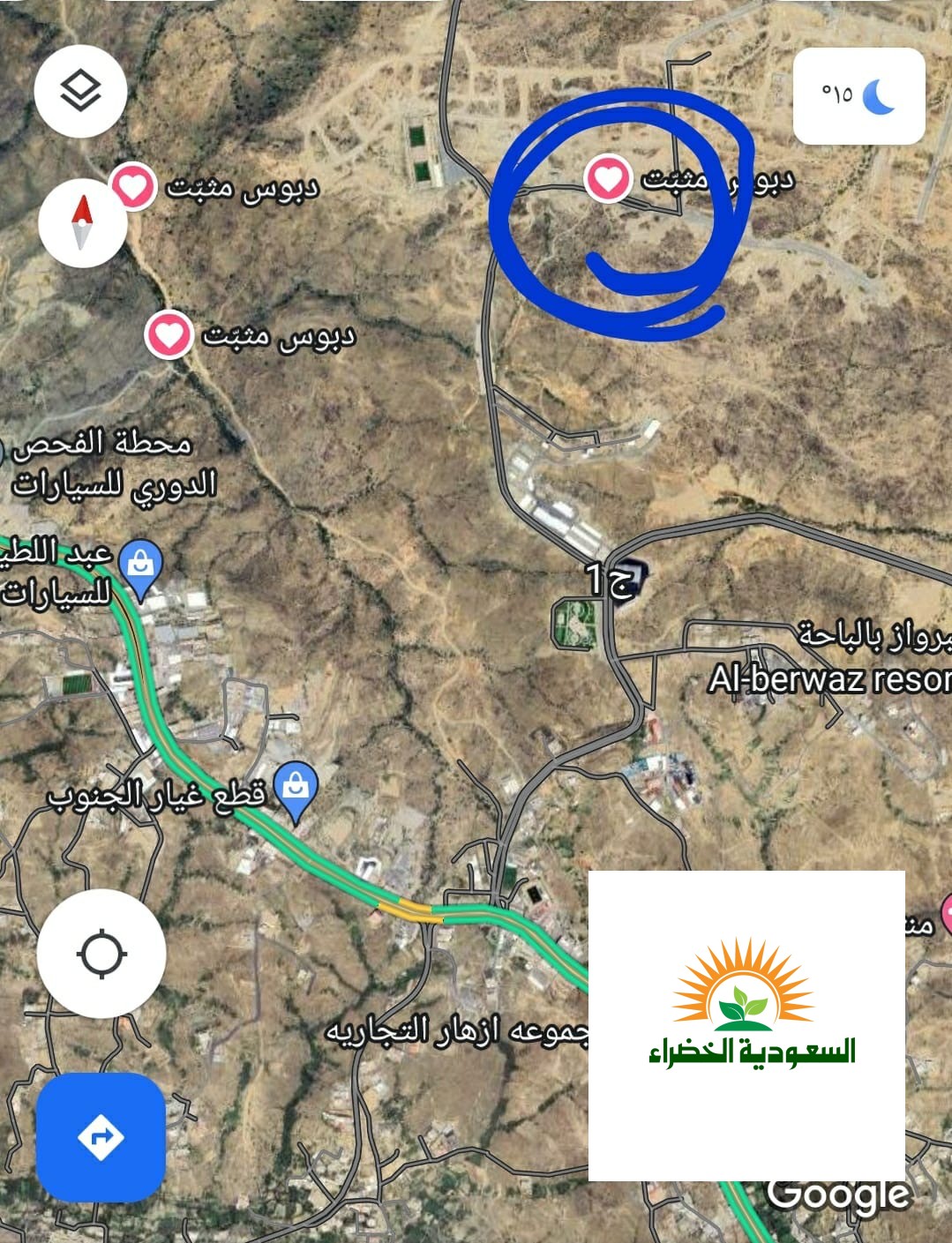 ارض للبيع بالباحة بني سار