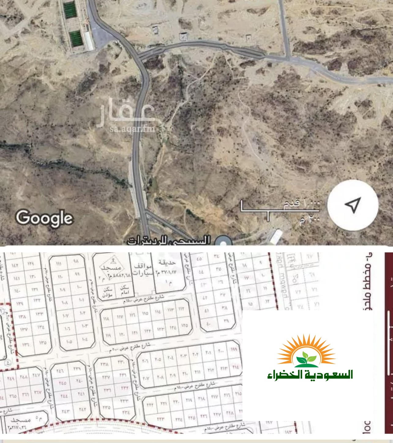 ارض للبيع بالباحة بني سار