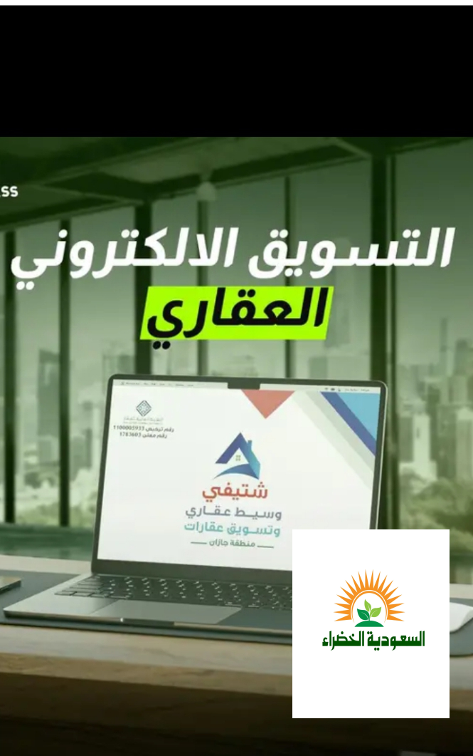 في نخلان صبيا ارض للبيع بصك