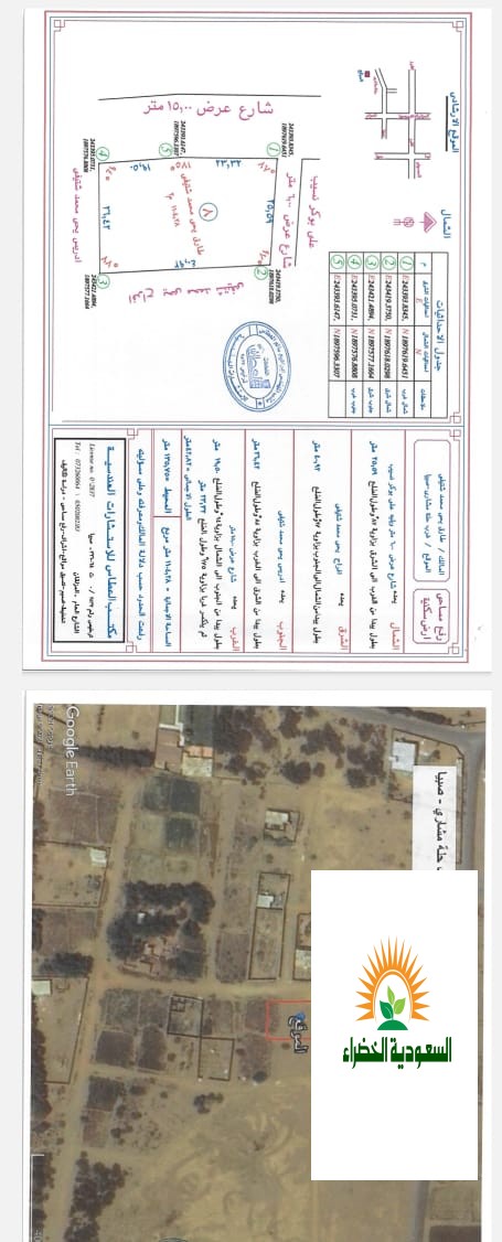 في صبيا ارض للبيع بحجه موقع ممتاز